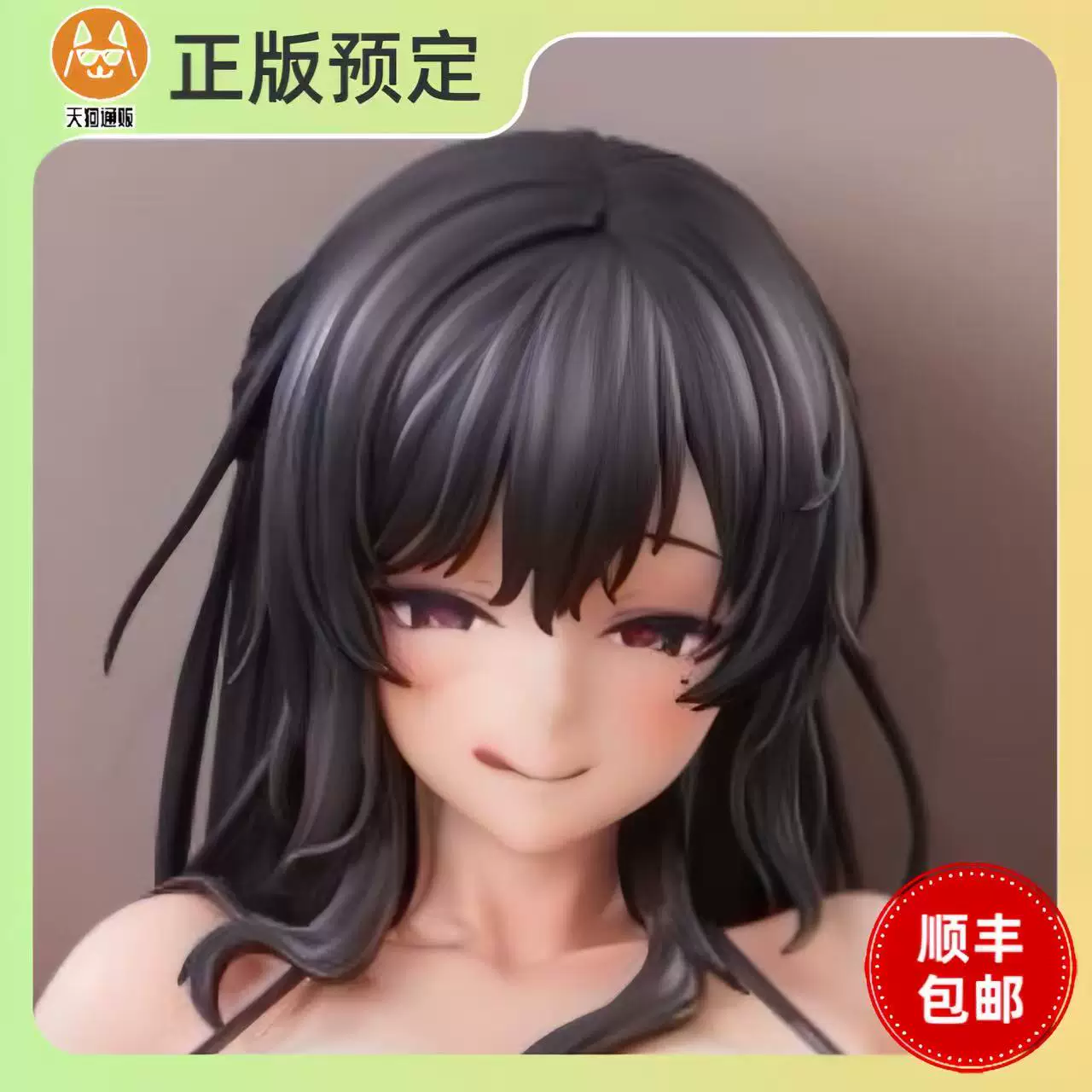 【预定】 MIYABI 宫前诗帆 壁○约束活塞 手办