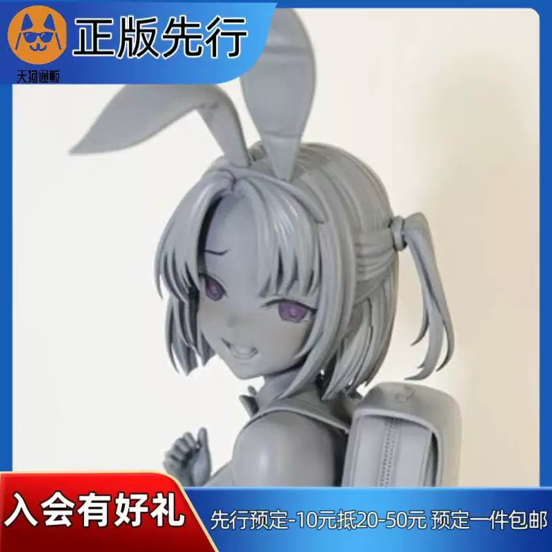【先行定金】PURE 神崎智夏 手办