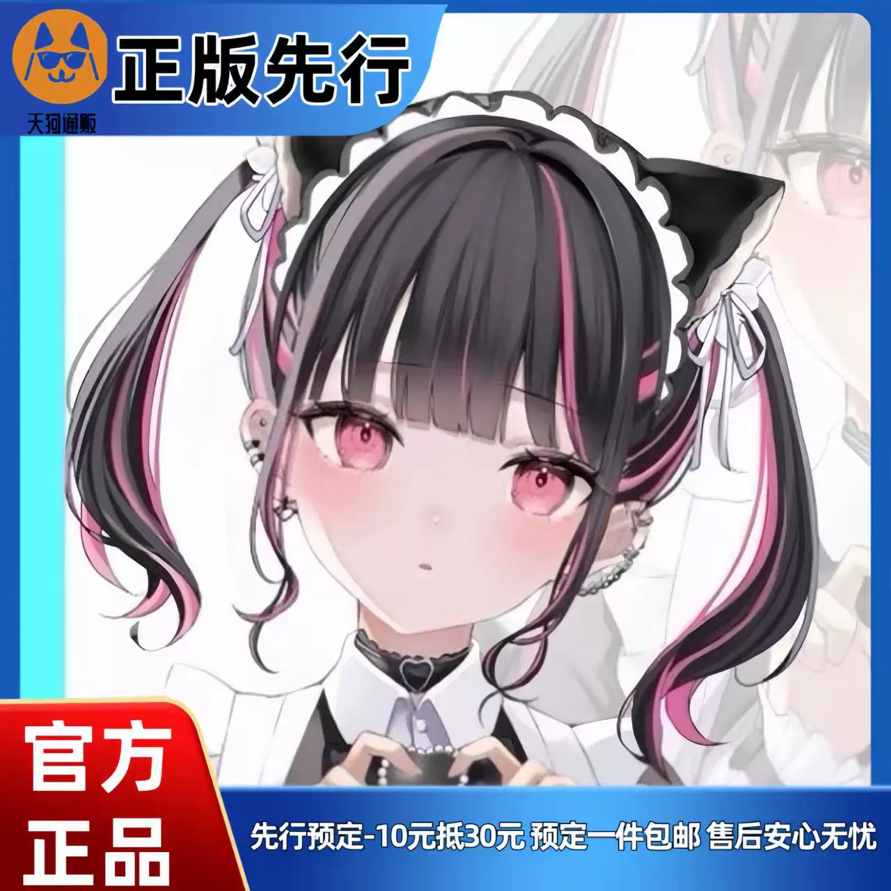 【先行定金】 CAMELOT 偷懒的恶魔女仆 手办
