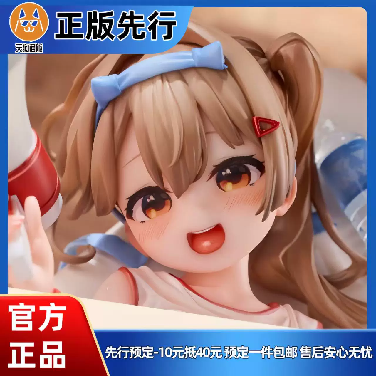 【先行定金】体育祭 1年A组 美咲 手办