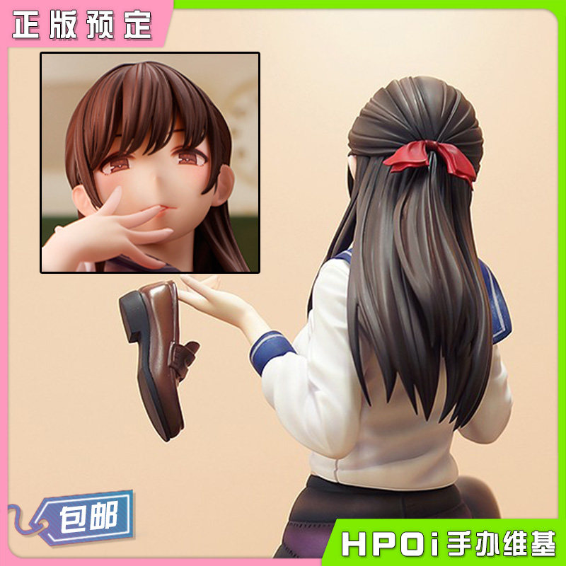 (Hpoi scheduled) Native Village Saivanay JK Model