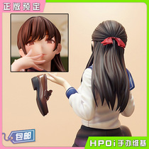 (Hpoi scheduled) Native Village Saivanay JK hands on