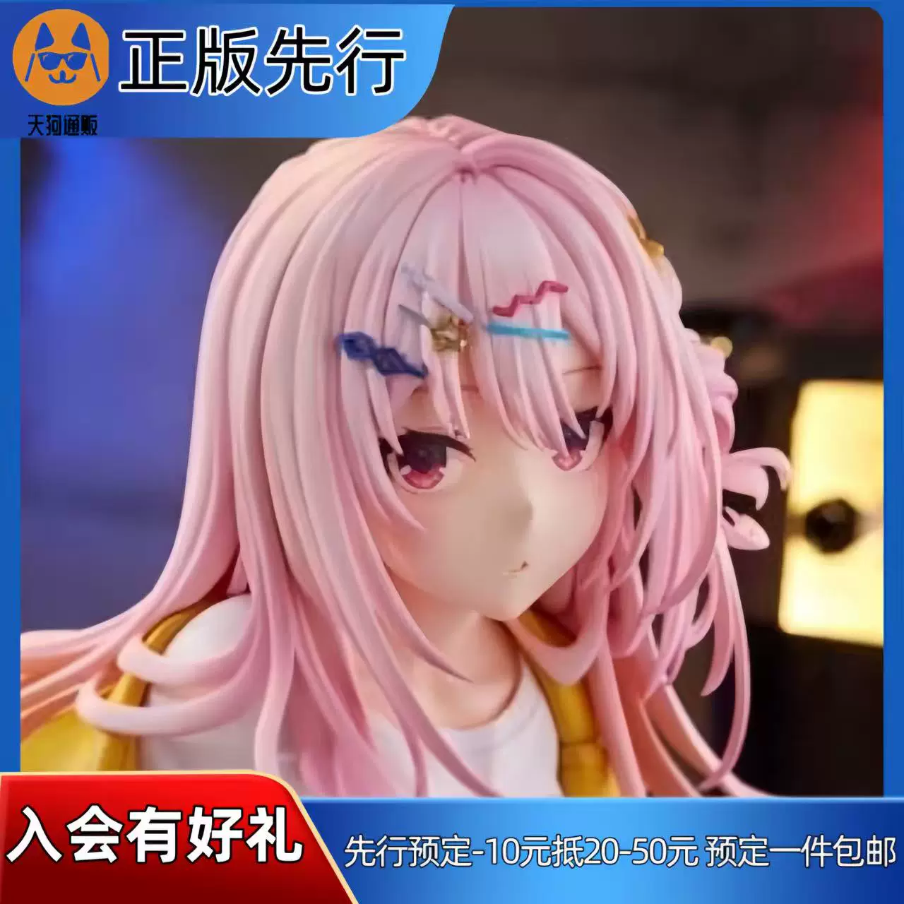 【先行定金】Alice Glint 橘光柠水随想曲 阳见惠凪 手办
