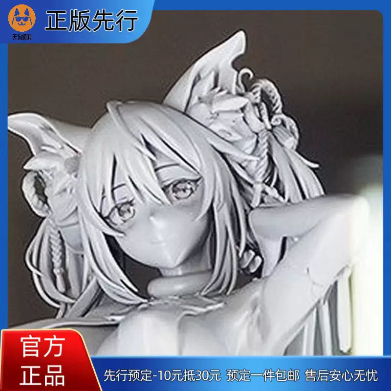 【先行定金】米露拉 手办