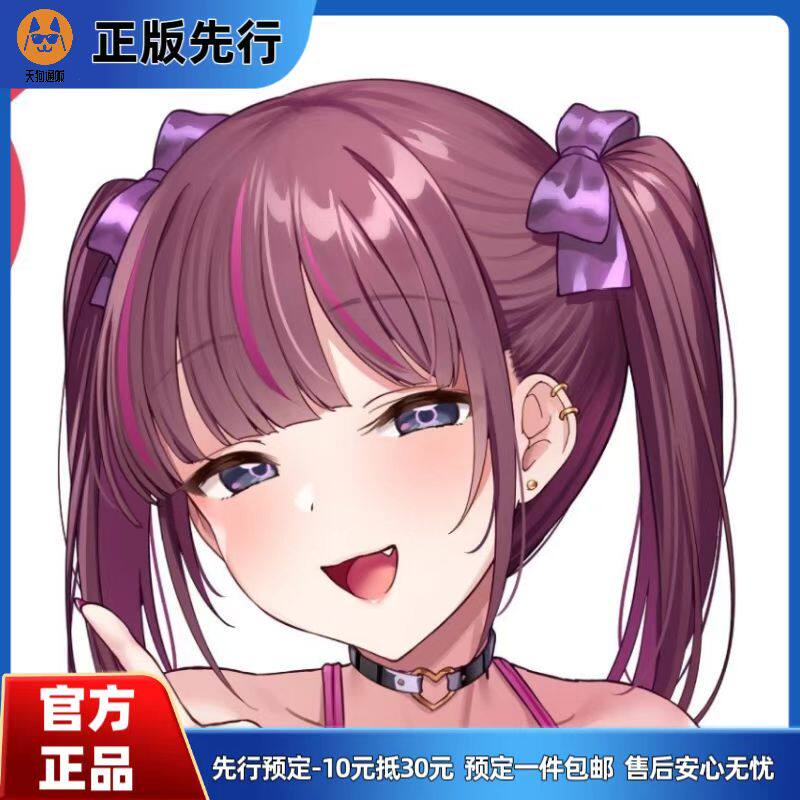 【先行定金】 星咲瑠亚 手办