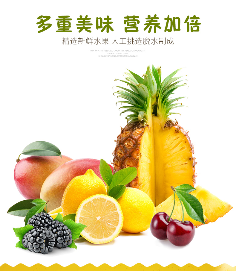 【金四方】水果干零食礼盒装465g