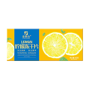 【金四方】冻干柠檬片原味1盒20片[3元优惠券]-寻折猪