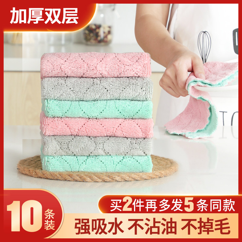 Dish cloth towel rag housework cleaning kitchen supplies household water absorbing lazy person to remove oil without shedding oil without oil towel
