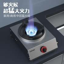 LPG gas stove single stove household stainless steel commercial medium and high pressure fire furnace gas stove double stove stove