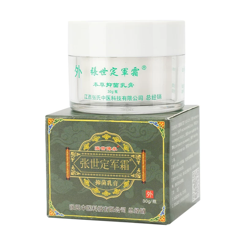 Крем Dingjun на основе трав Zhang’s Dingjun Cream Herbal Bacterbinomacin Cream официальный сайт флагманский магазин желтая кожа Zhang Shi Chuan к undertakе Dingjun cream