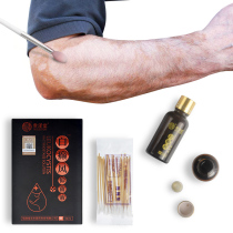  Guizetang Vitiligo external medicine covering liquid ointment Non-special medicine capsule