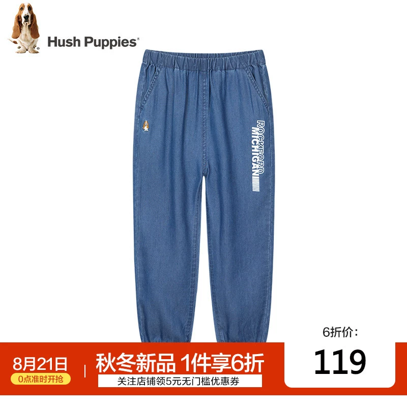 Hush Puppies Kids Boys Jeans 2020 Spring New Quần muỗi dành cho trẻ em Quần mỏng kiểu phương Tây - Quần jean