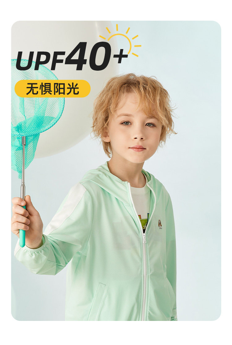 Hush Puppies 暇步士 2022年夏季新款 薄款连帽 儿童防晒皮肤衣 天猫优惠券折后￥99包邮（￥229-130）男、女童105~170码多色可选