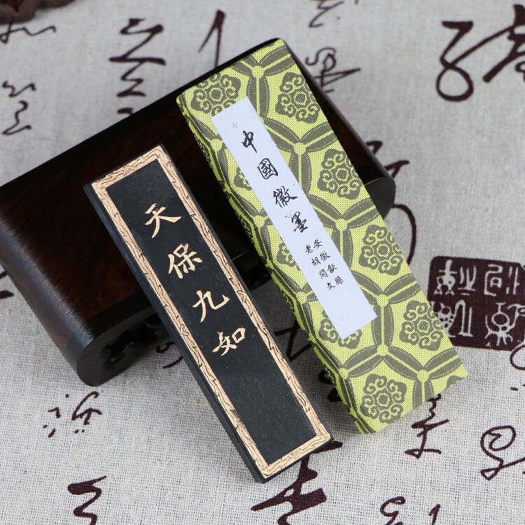 Boutique Practical Emblem Ink Hu Kaiwen Ink Block Vintages Calligraphy Practice Ink Strip Ink Ingots Smoked Ink Paint Smoked Oil Smoke Oil Smoke Ink 