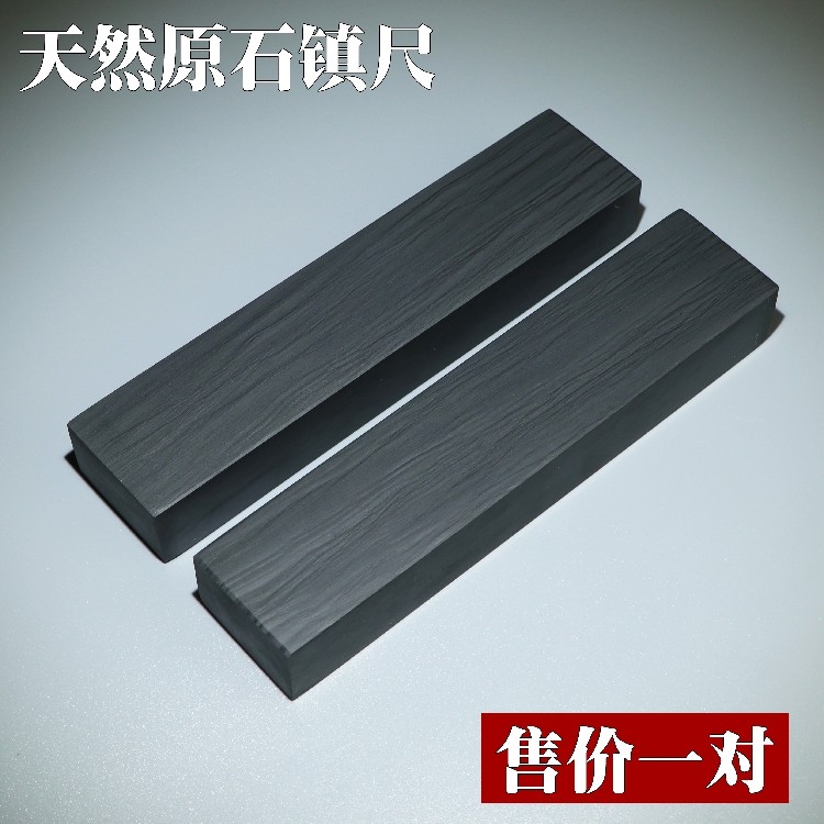 Boutique original Stone Town paper Stone Town Paper Vegan Noodles Press Paper Wenfang Quobao Stone Town Ruler Special Small-Taobao