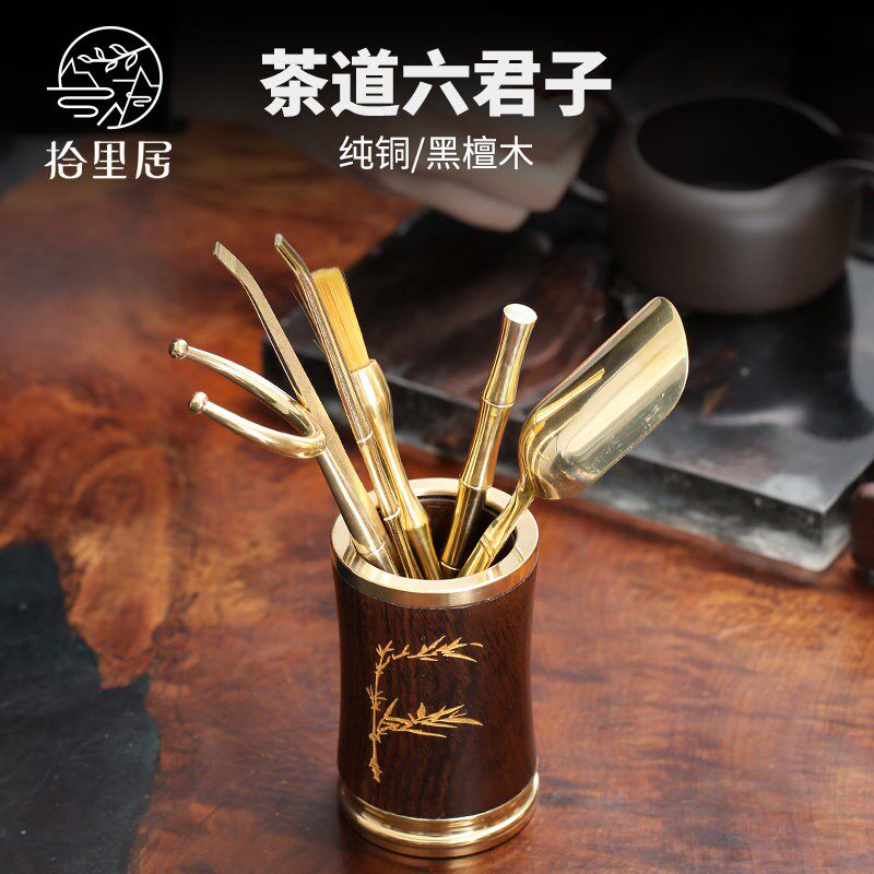 Shiliju Kung Fu tea set pure copper six gentlemen set creative Chinese simple high-end household tea pen office accessories