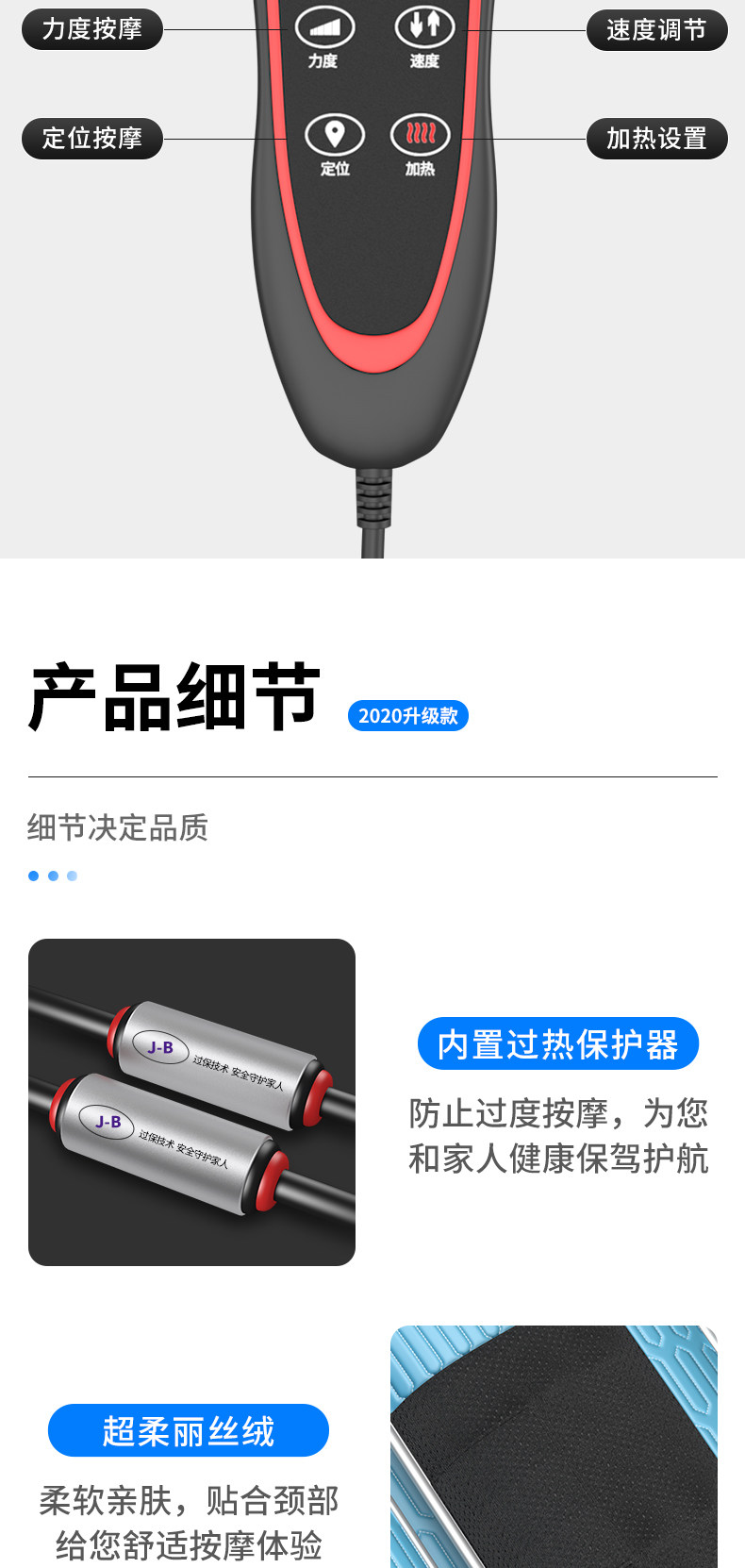 杰搏 旗舰款 全身定位分区 多功能按摩床垫 图8