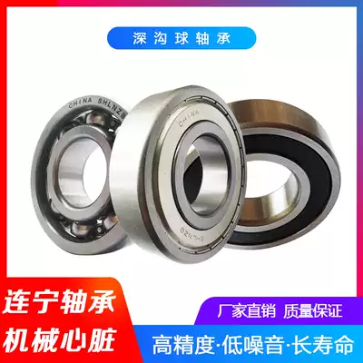 lian ning deep groove ball bearing 6318 6319 6320 6321 6322 6324 6326 6328