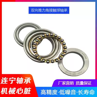 Machine two-way thrust angular contact bearing 234440BM1 P5 P4 2268140mm 200*310*132