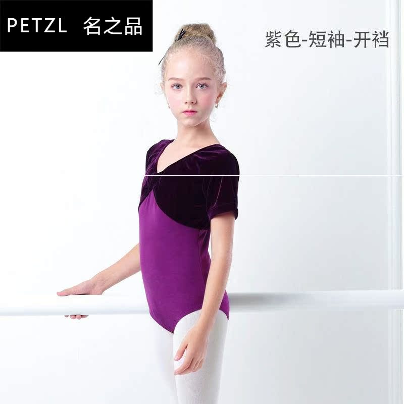 khiêu vũ cho trẻ em quần áo Girlspring và mùa hè dài tay áo căng quần áo múa ba lê jumpsuit nhung Trung Quốc khiêu vũ quần áo lớp thử nghiệm tím.