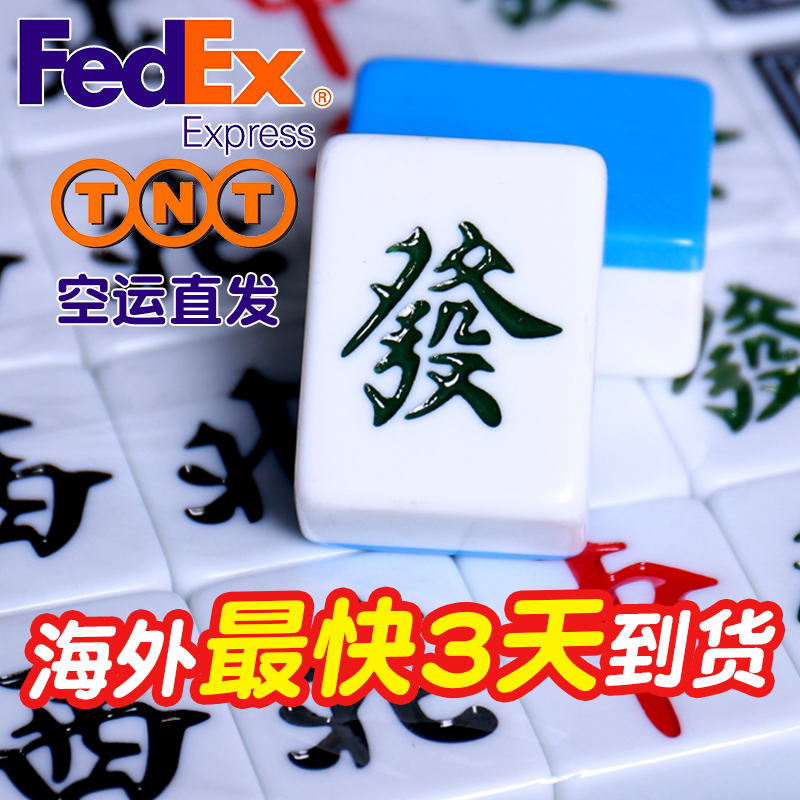 (Overseas Customers Exclusive) Mahjong Home Hemp Mahjong Mahjong 38-44