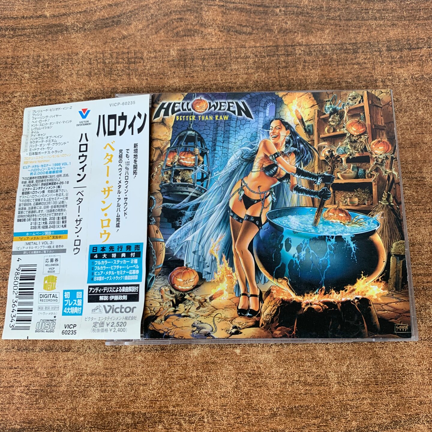 Японская версия нераспечатанного альбома группы Helloween на Хэллоуин лучше, чем Raw Изображение 1