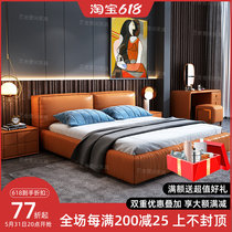 Italian Light Lavish Bed Postmodern Minimalist Leather Bed Bedroom 1 8 m Double Bed Nordic Wedding Bed Net Red Bed Princess Bed