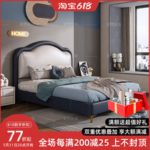 Children Genuine Leather Bed Modern Minimalist Teens Single Beds 1 5 m Children Room Girl Princess Bed Net Red Ins Bed