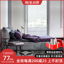 Italian Extreme Simple Bed Nordic Tech Burbed Modern Minimalist Master Bedroom double 1 8 m Light and luxurious tech bridal bed