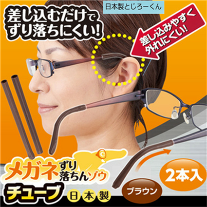 Japan-made accessories mirror leg sets glasses leg protection tube anti-cut ears soft silicone non-slip anti-wear glasses