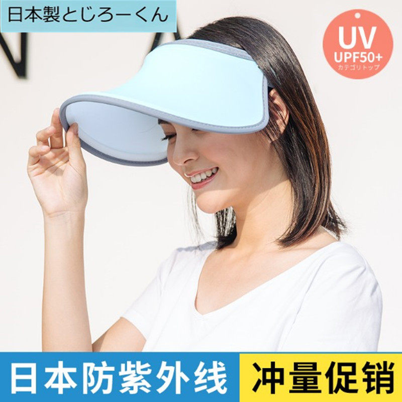 Japanese sun hat outdoor sun hat empty top hat beach travel sun hat outdoor riding anti-UV