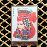 Шерстяная краска живопись Монгольская специальная мастерство Монгольская сумка ресторан ресторан ресторан ресторан