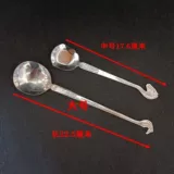 Большая этническая ложка из нержавеющей стали, посуда, увеличенная толщина, 2 шт