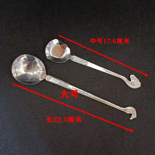 Большая этническая ложка из нержавеющей стали, посуда, увеличенная толщина, 2 шт