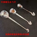 Большая этническая ложка из нержавеющей стали, посуда, увеличенная толщина, 2 шт