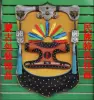 Товары от 蒙汗缘民族用品