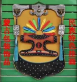 Монгольский элемент Новая кожаная живопись национальная характерная мастерская крытая настенная картина Монгольская сумка отель отель