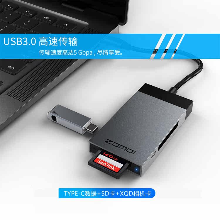 USB conversion high-speed TYPE-C card reader XQD camera card SD data exchange for Huawei Honor notebook