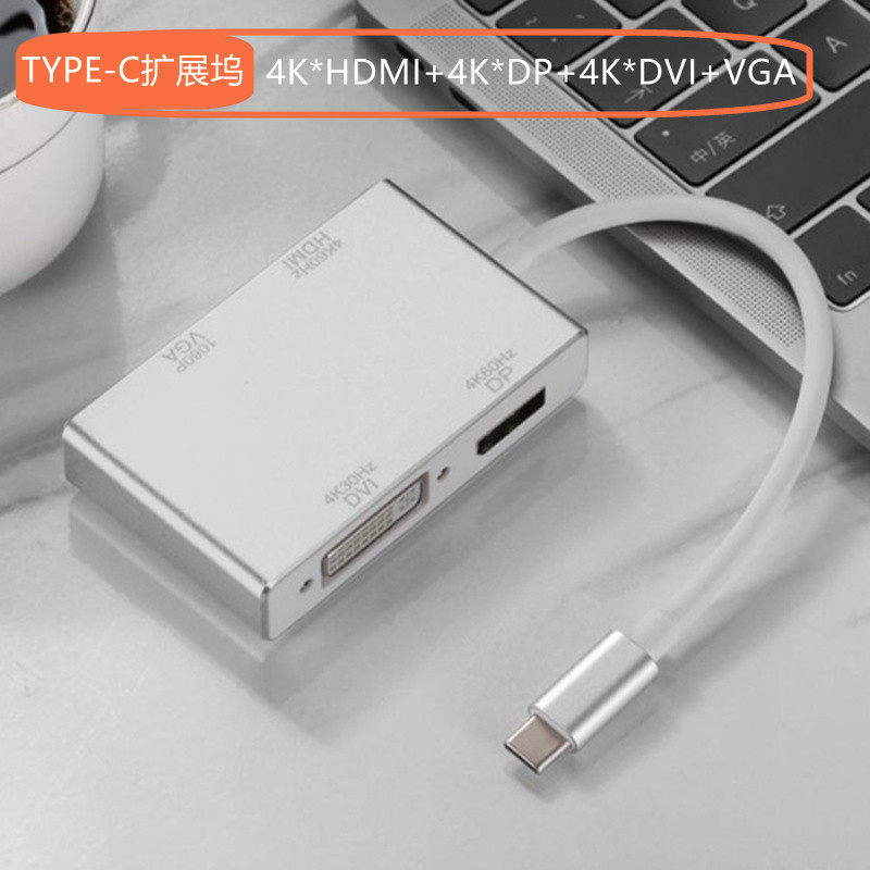 TYPE-C with screen extension docking station VGA DP DVI HDMI Microsoft notebook converter external projector