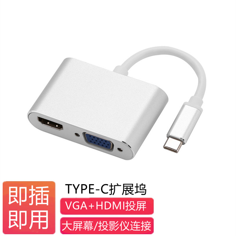 Microsoft surface Pro9 8 7 GO3 Laptop5 conversion headVGA extender HDMI simultaneous screen DP