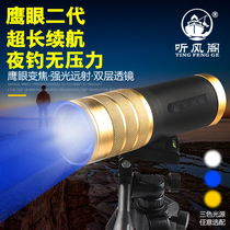 Listen to Fengge Nighthawk second generation fishing light blue super bright vertex night fishing light strong light high power laser cannon flashlight