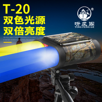 Listen to Fengge T20 fishing light blue super bright night fishing light strong light xenon high power laser cannon luminous flashlight
