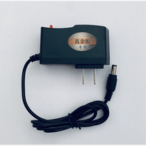 Listen to Fengge Golden Eye Night Fishing Light Charger Charger Original Charging Wire