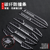 Car anti-collision strip is suitable for Nissan Teana Xuan Yiqi Junqiao bus door body scratch-resistant rearview mirror decorative stickers
