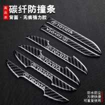 Car anti-collision strip is suitable for Toyota Ruiz Yi Ze Corolla Highlander rearview mirror door body anti-scratch sticker