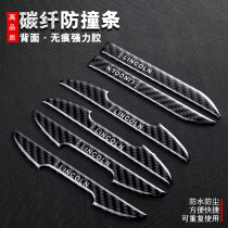 Car bumper strip Lincoln Navigator MKZ Navigator MKC X Continental rearview mirror scratch-resistant sticker door decoration