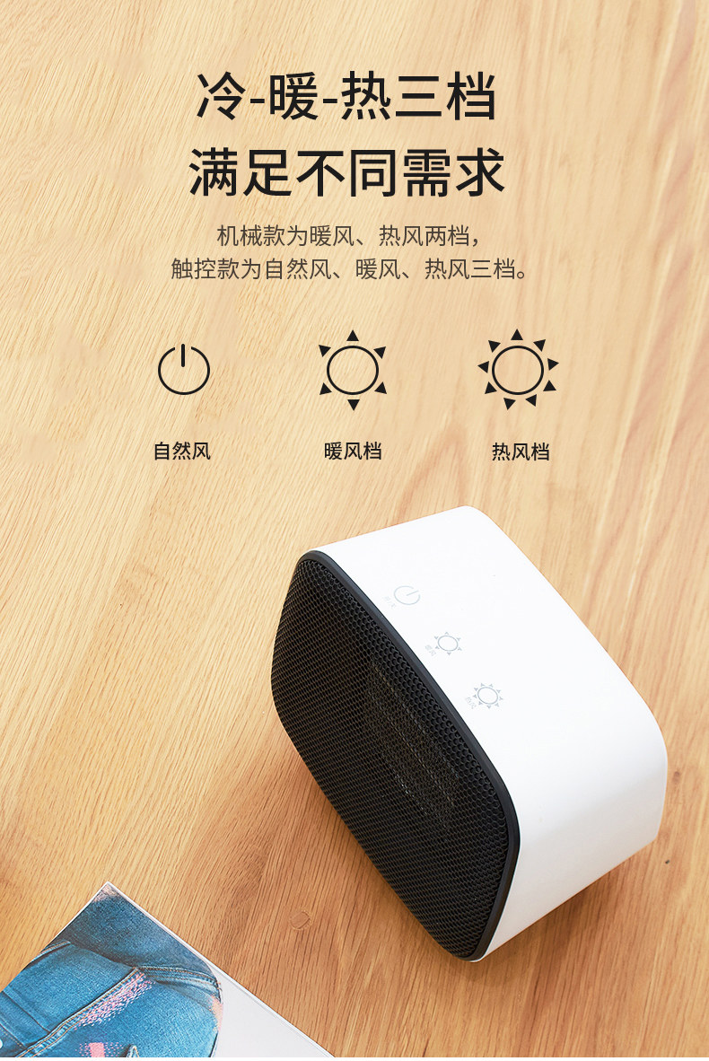 小型取暖器 图4