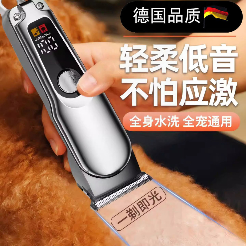 German Pet Hair Clipper, Professional Electric Clipper for Pet Shops, Suitable for Large Dogs and Cats, Electric Hair Trimmer for Dog Hair