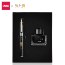 The Right-hand And Garden Series Old Pen Rotary Suction Ink Style Art Gift Hard Pen Calligraphy Pen Send Gift Students Special Practice Words Ink Pen High Face Value Gift Box Dress Men Black Retro