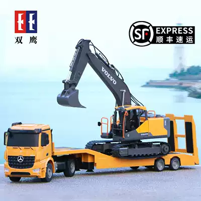 Double Eagle remote control cart toy car oversized semi-trailer truck excavator model